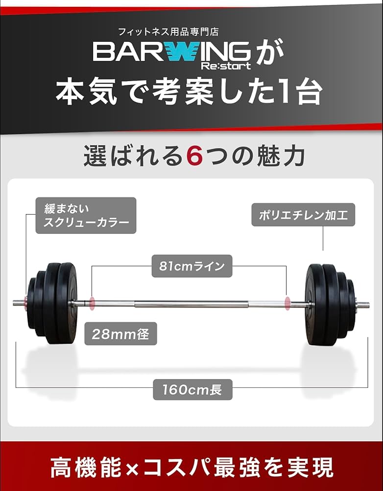 Amazon | YouTen(ユーテン) バーベルセット 40kg【分割式